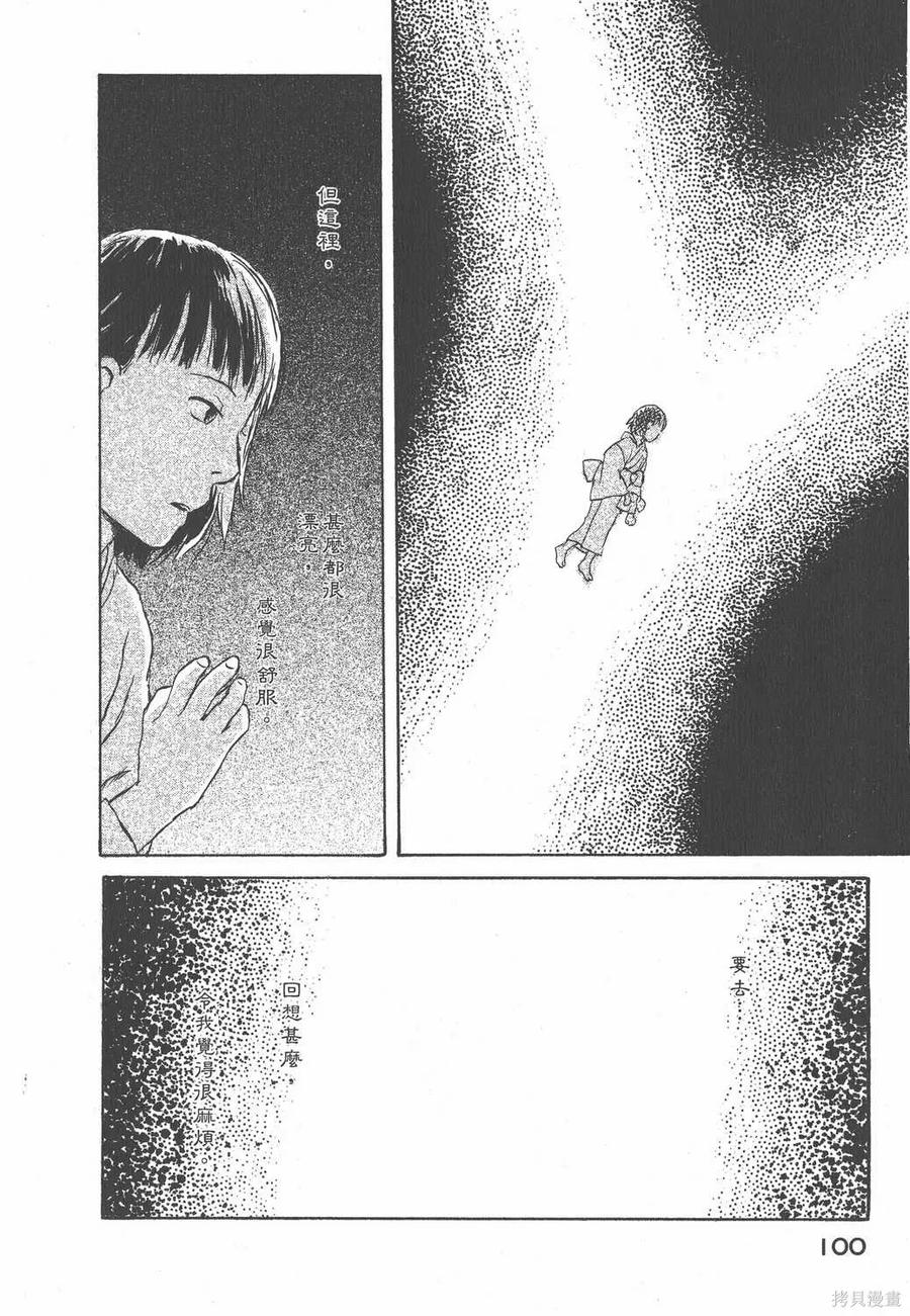 第103页