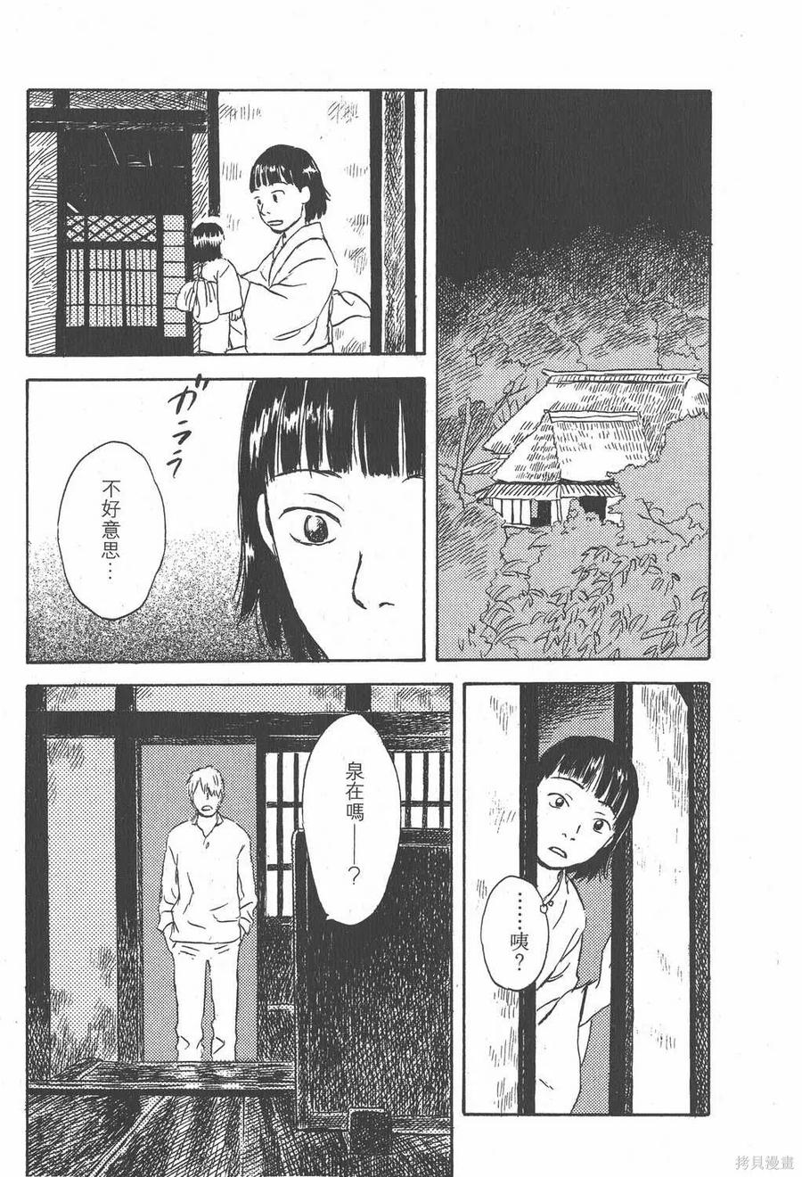 第104页