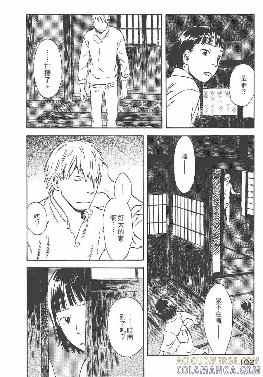 第105页