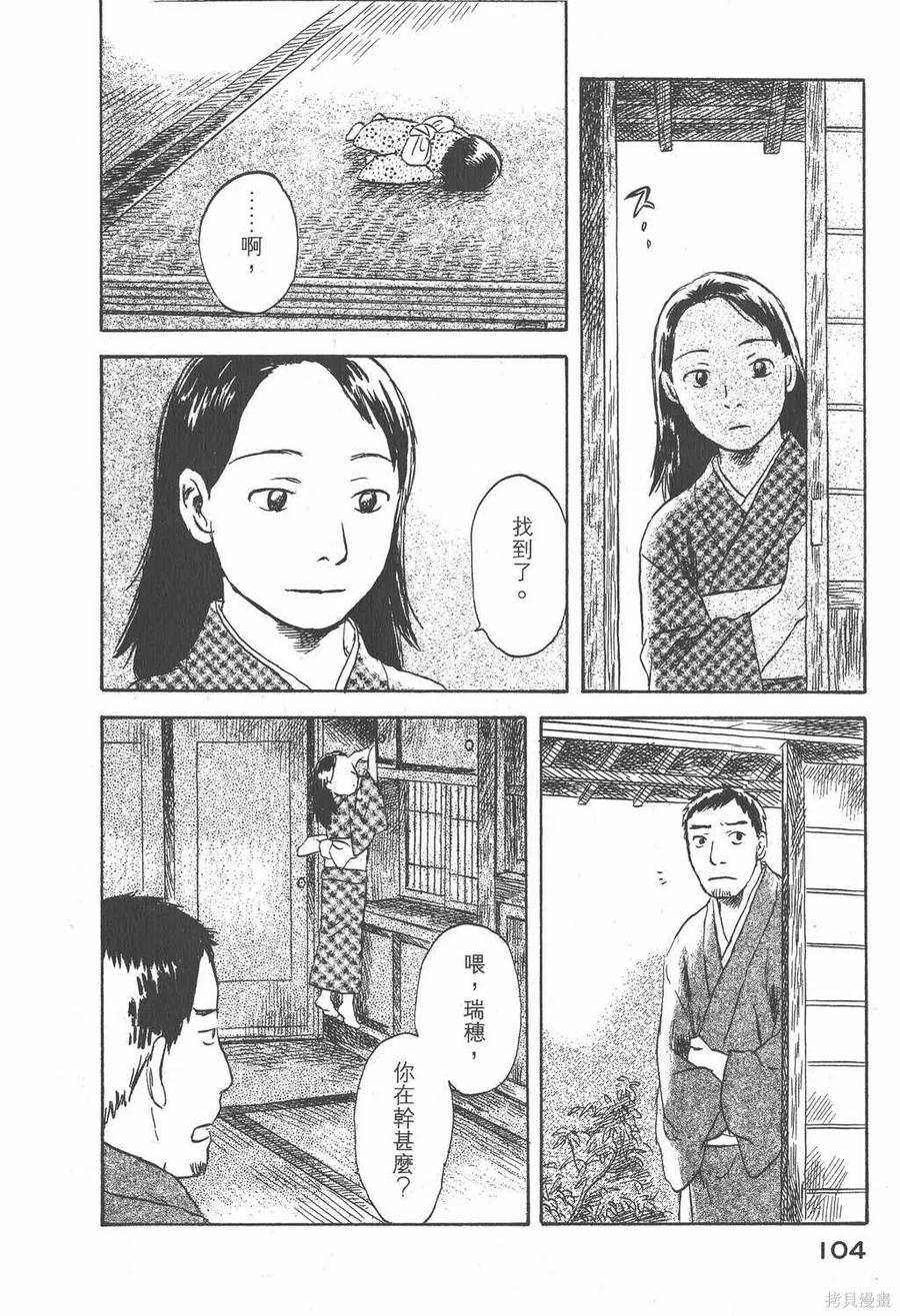 第107页