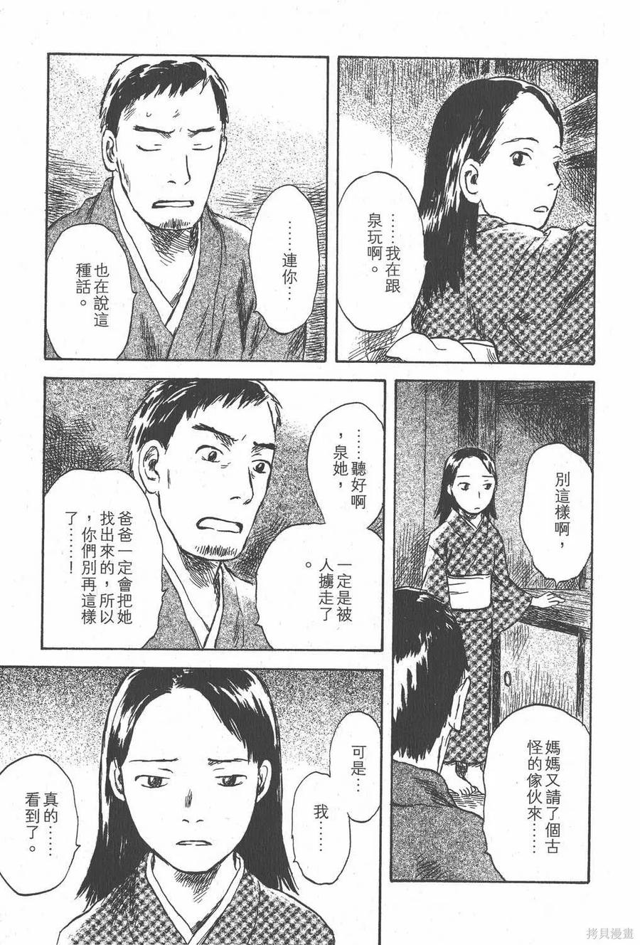 第108页