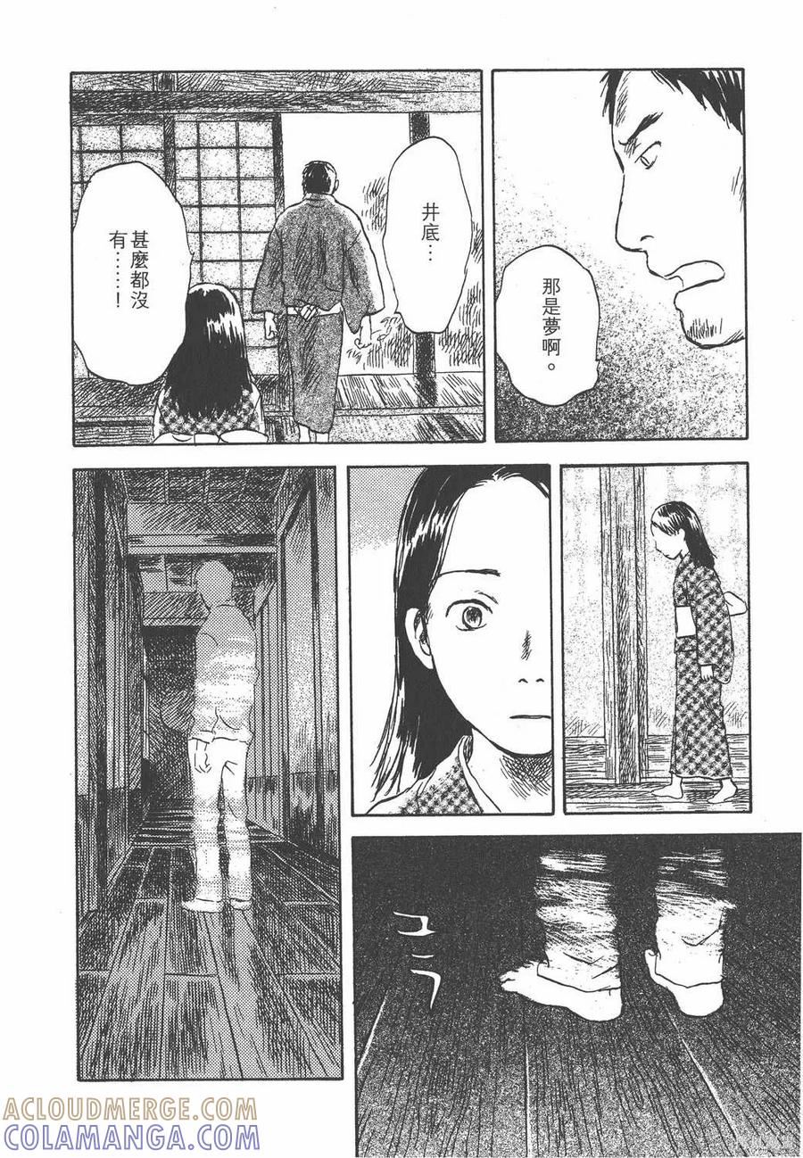 第109页
