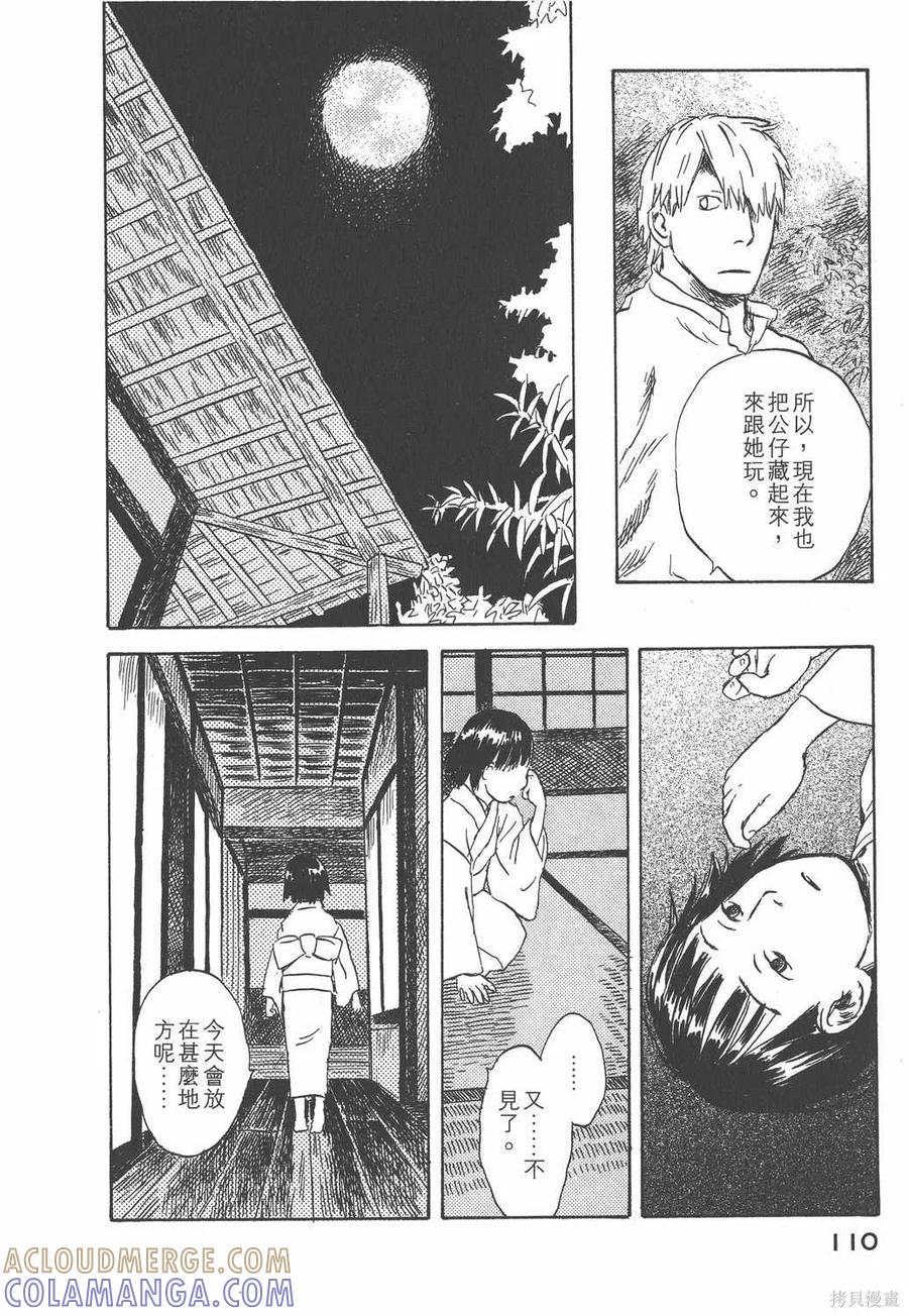第113页
