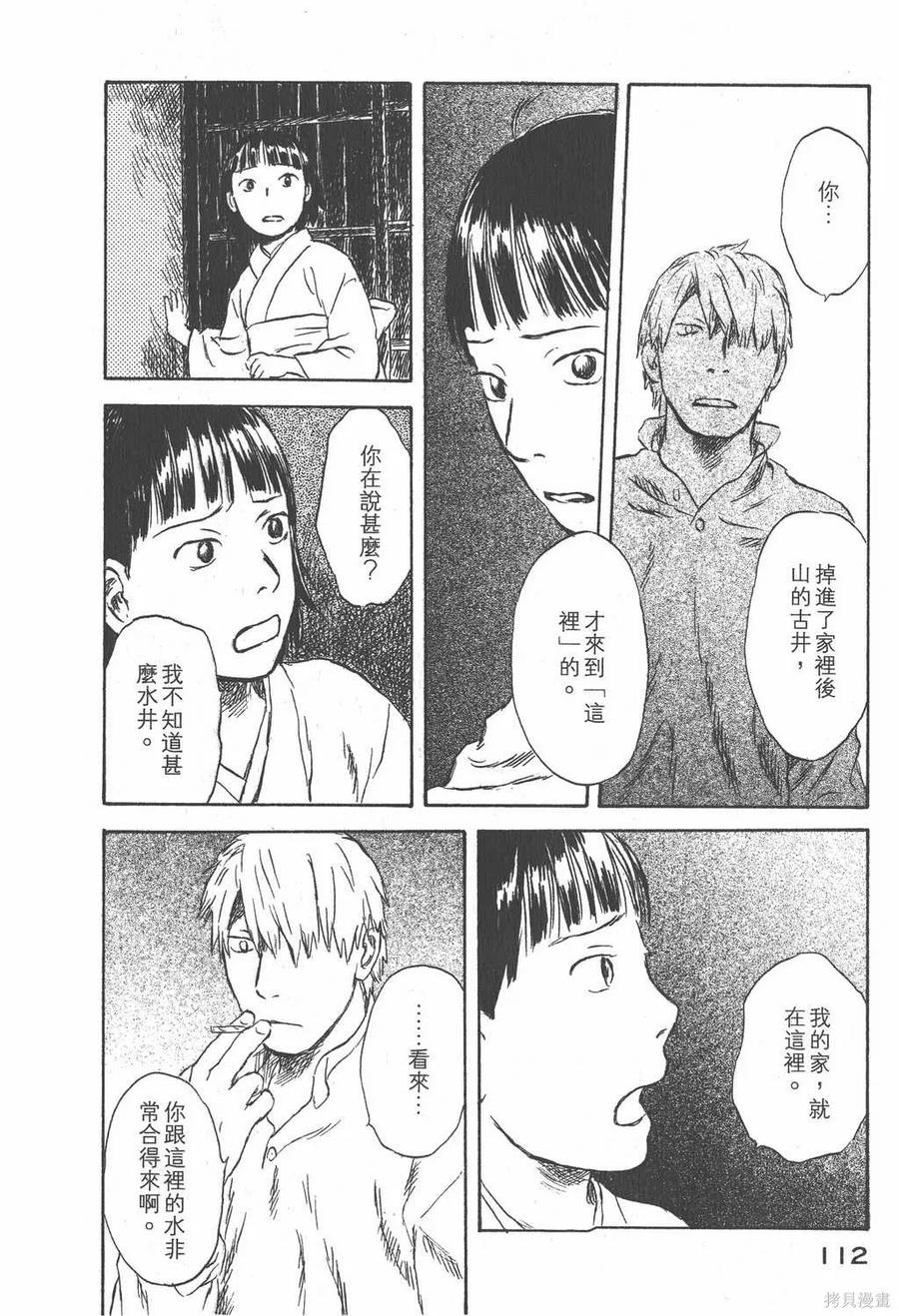 第115页