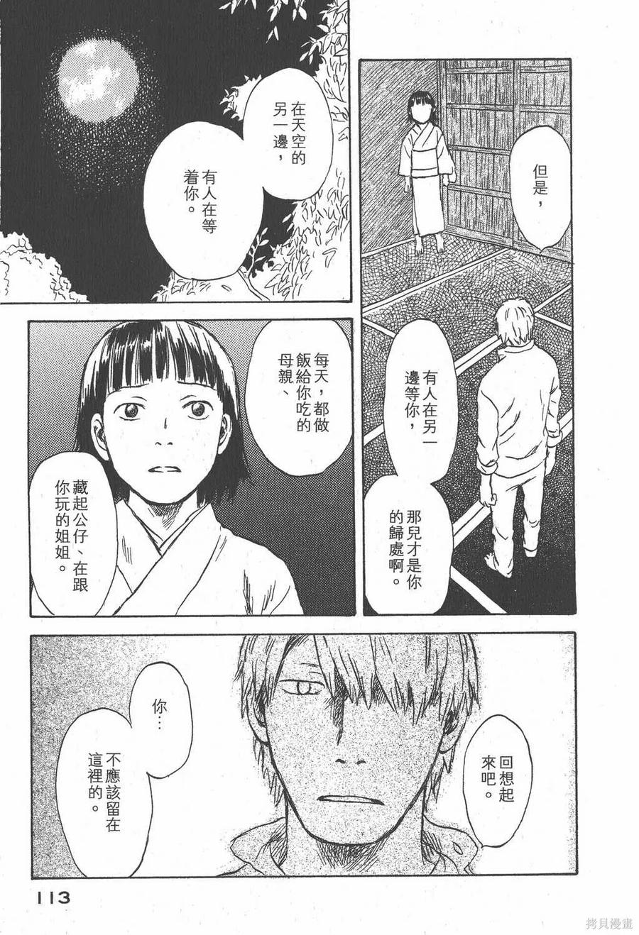 第116页