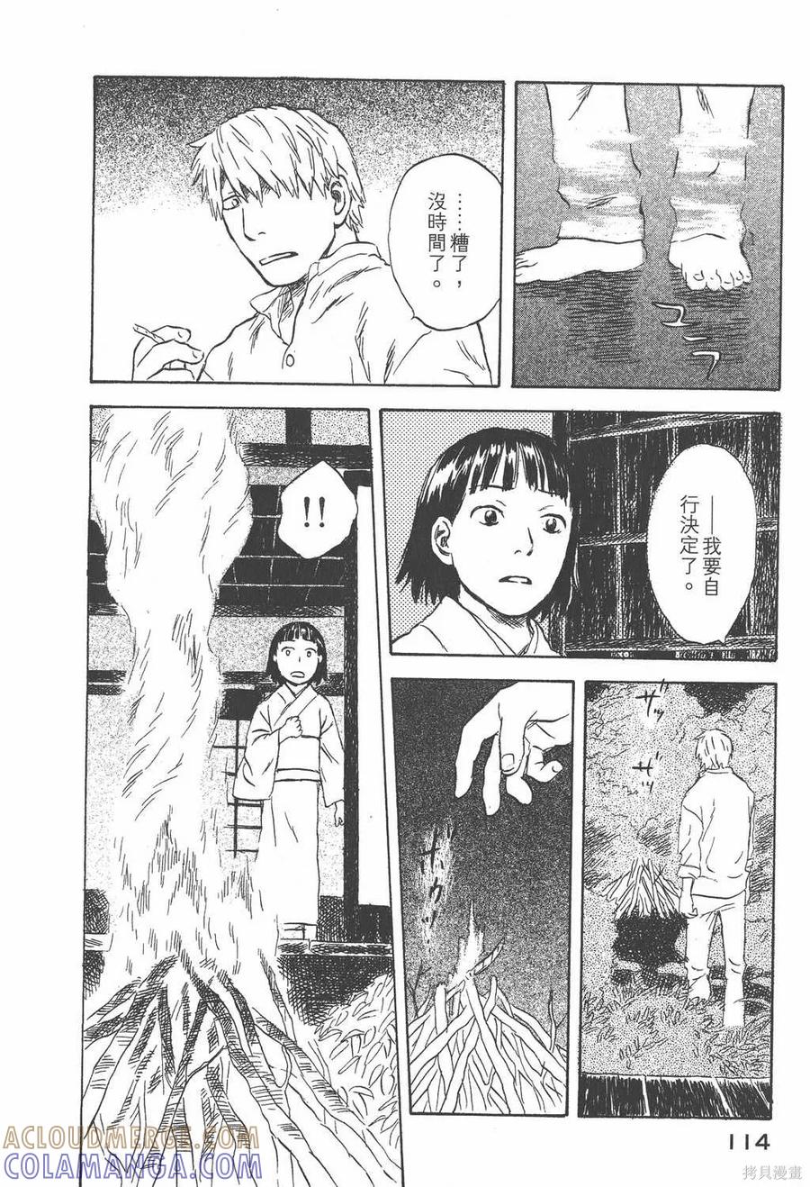 第117页