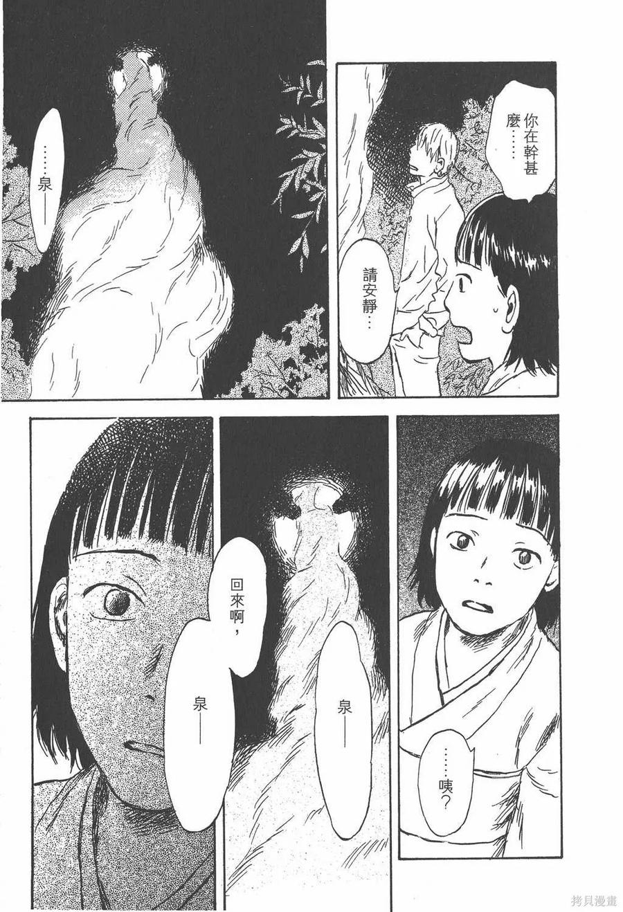 第118页