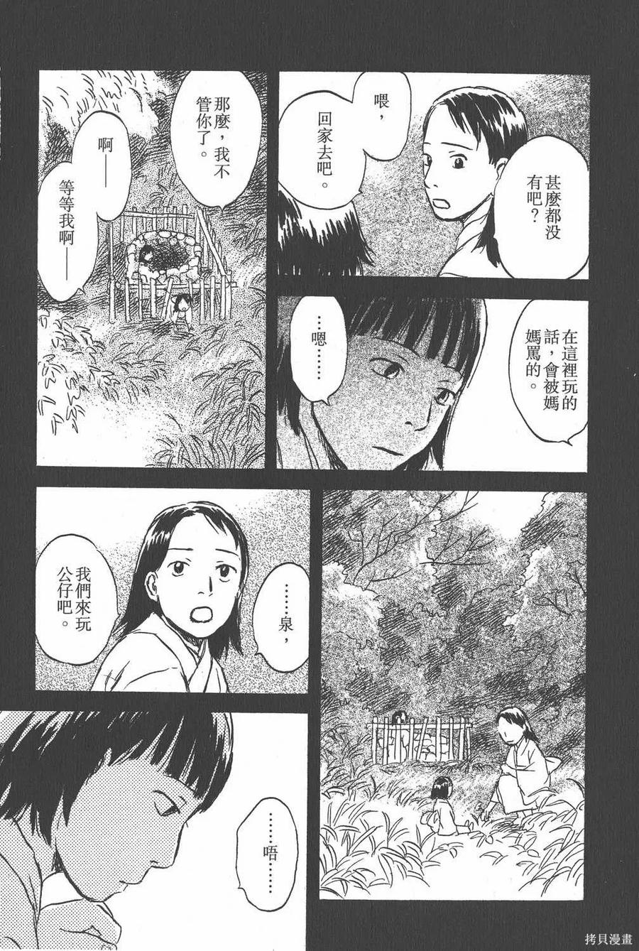 第120页