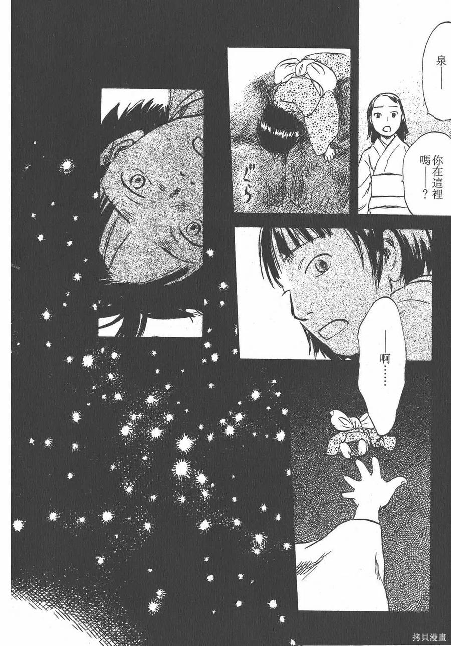 第123页