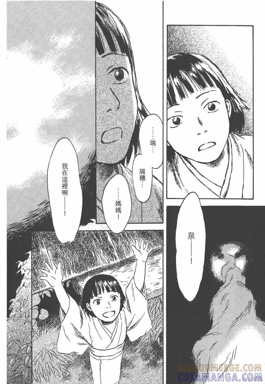 第129页
