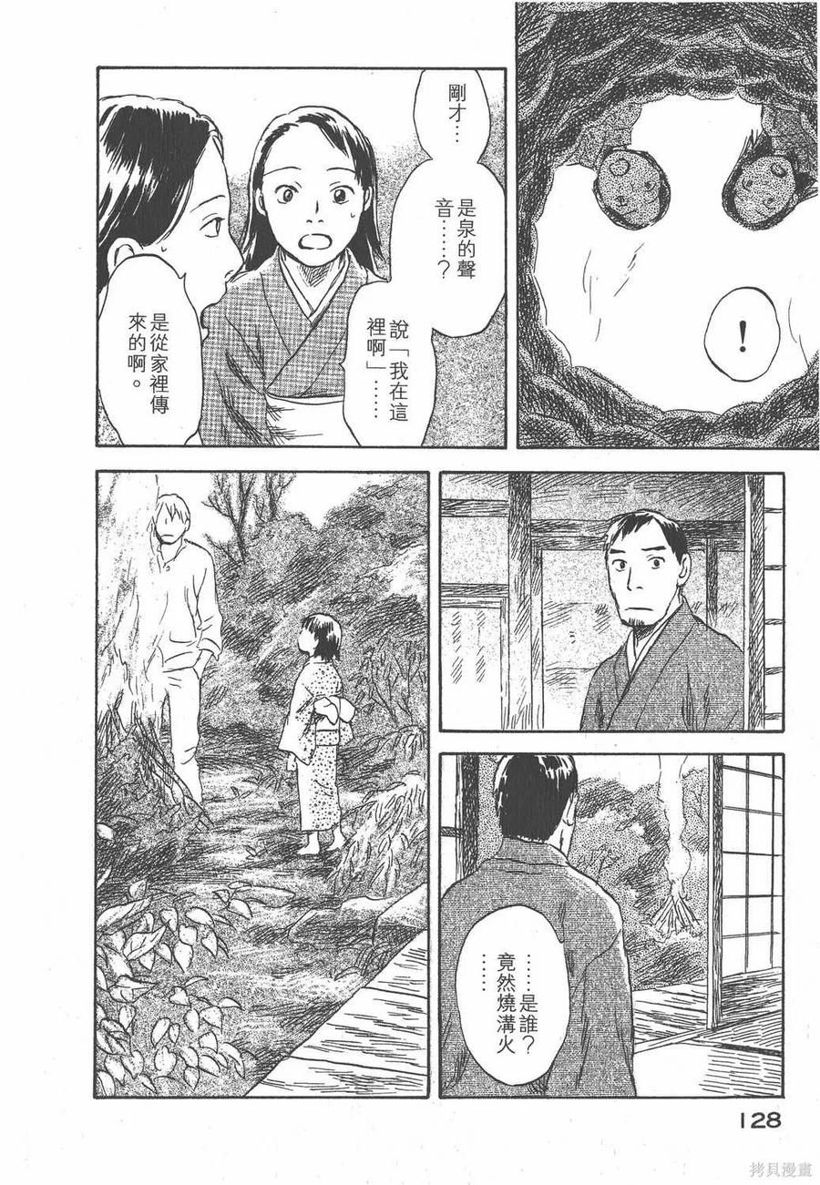 第131页