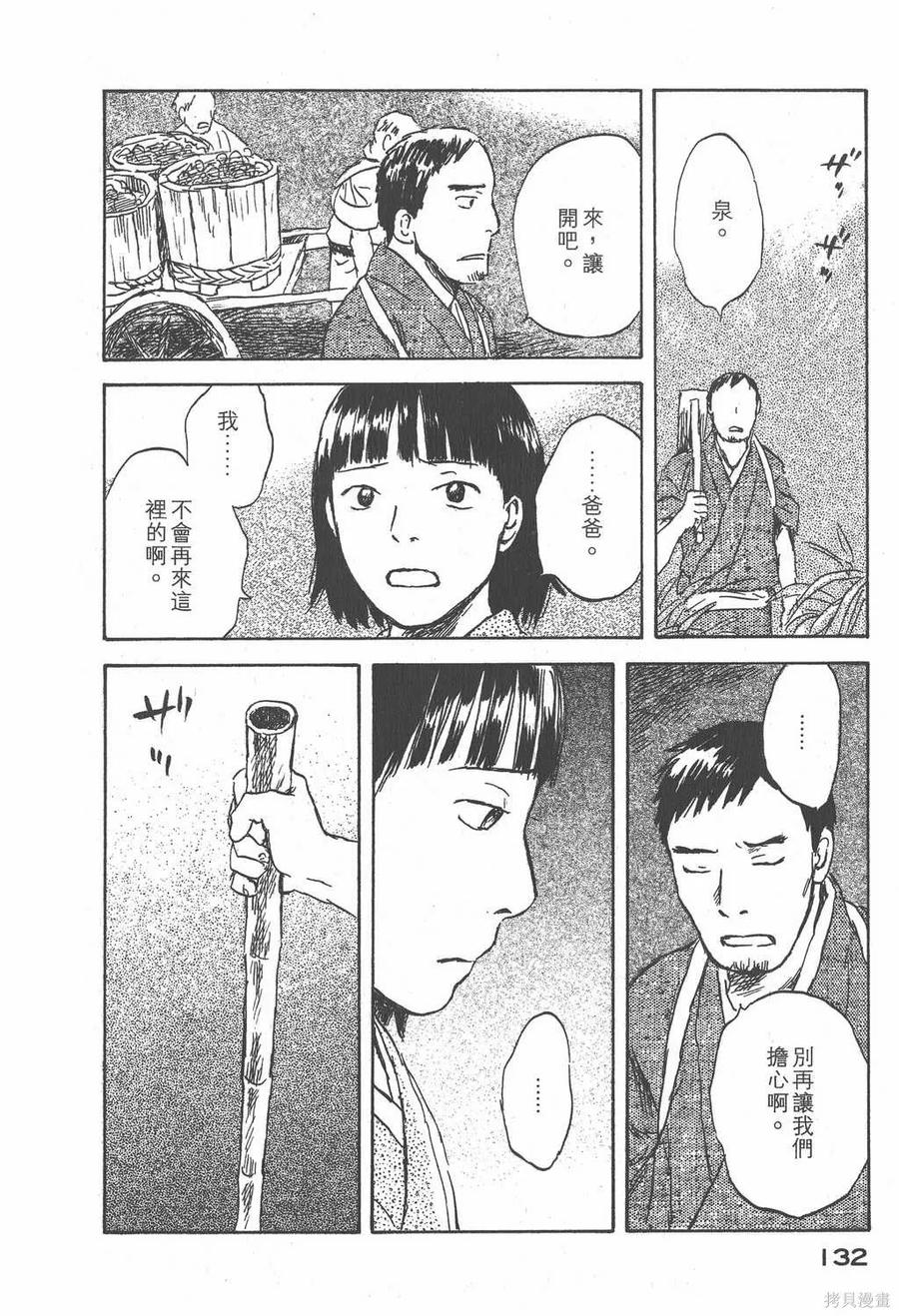 第135页