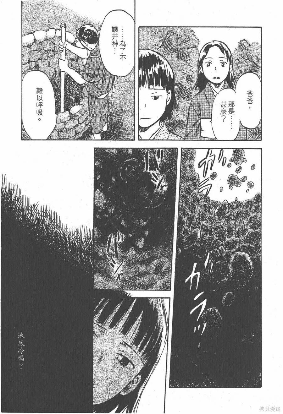 第136页