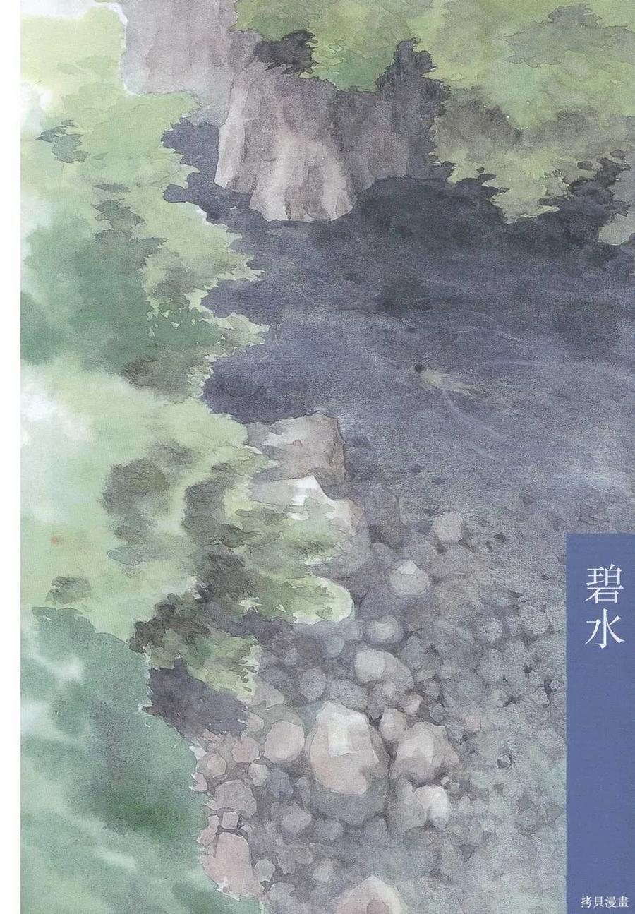 第143页