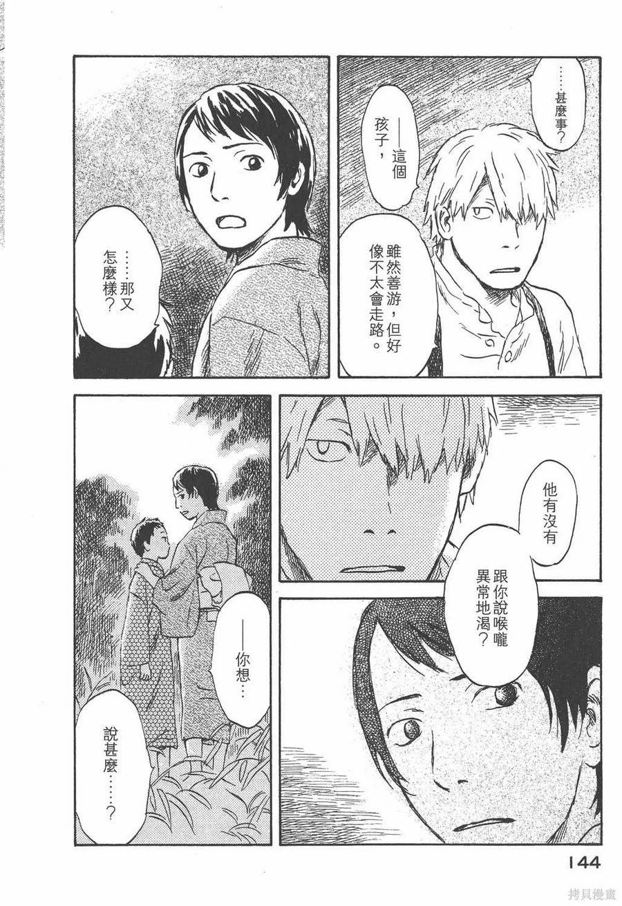第147页
