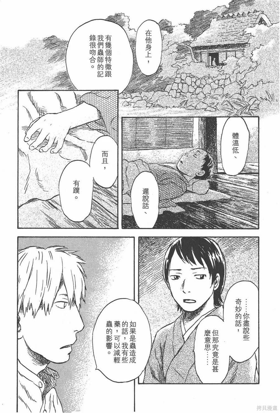 第148页