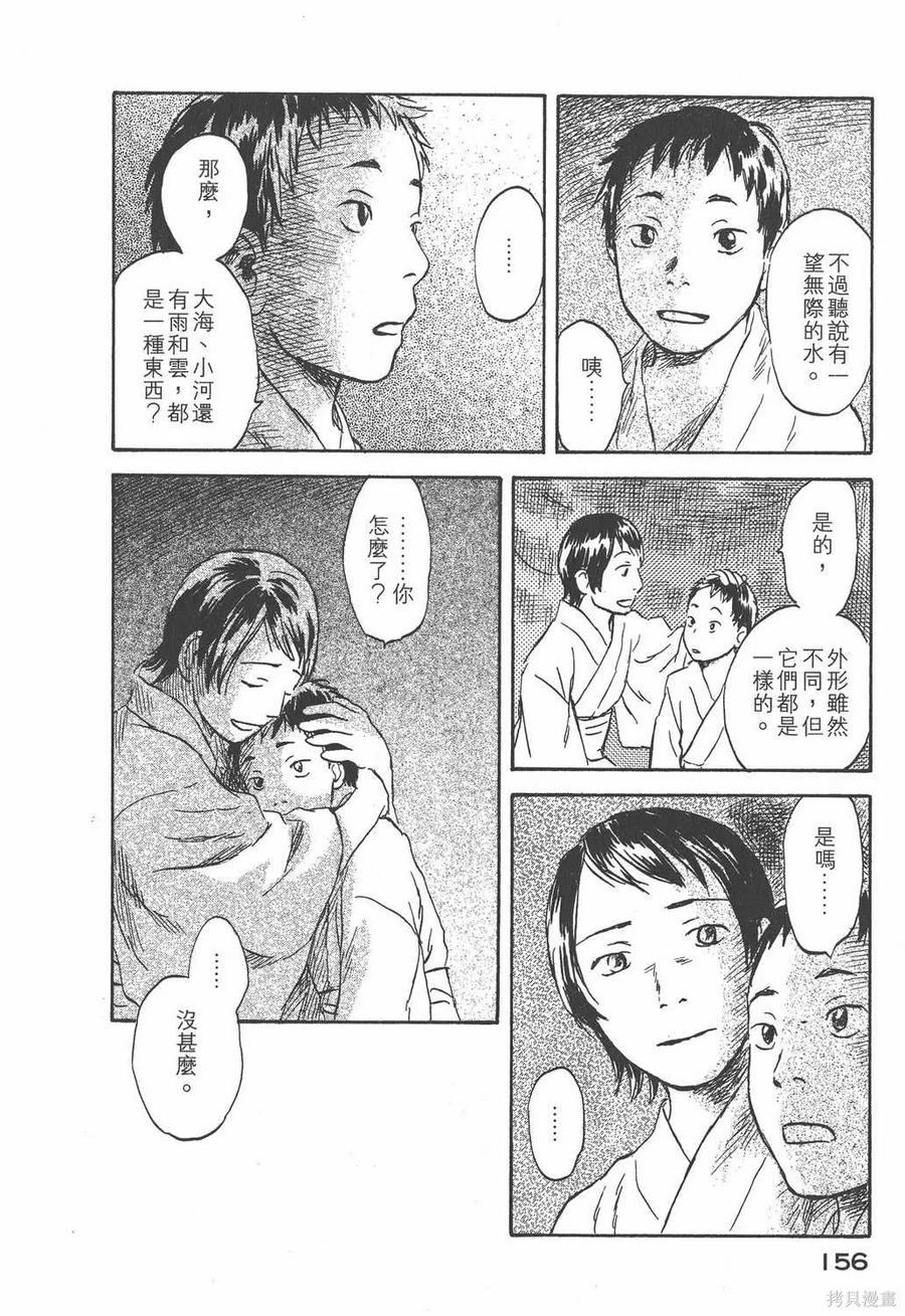 第159页