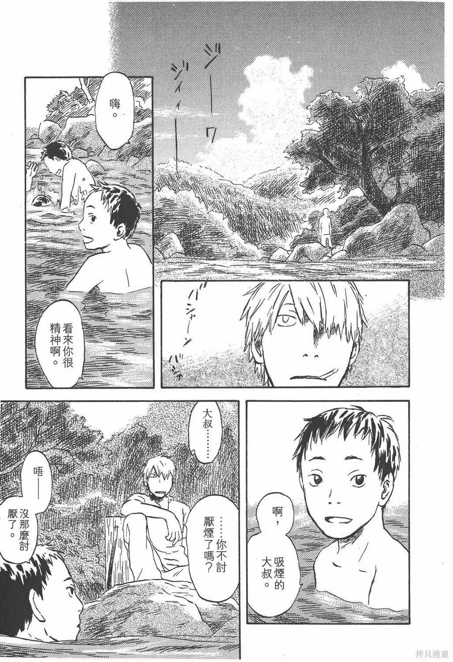第160页