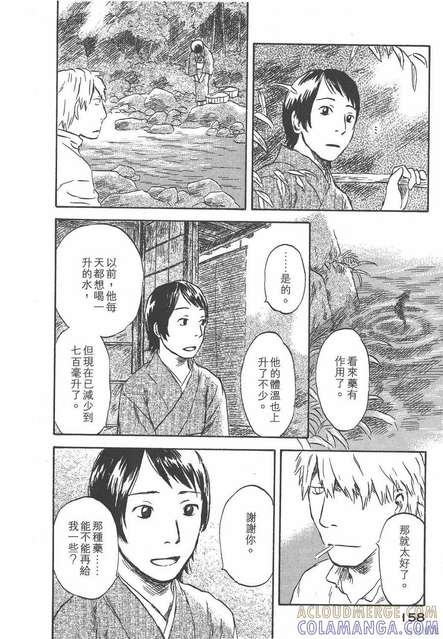 第161页