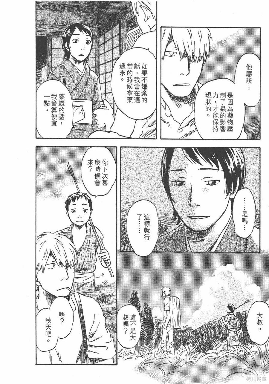 第163页