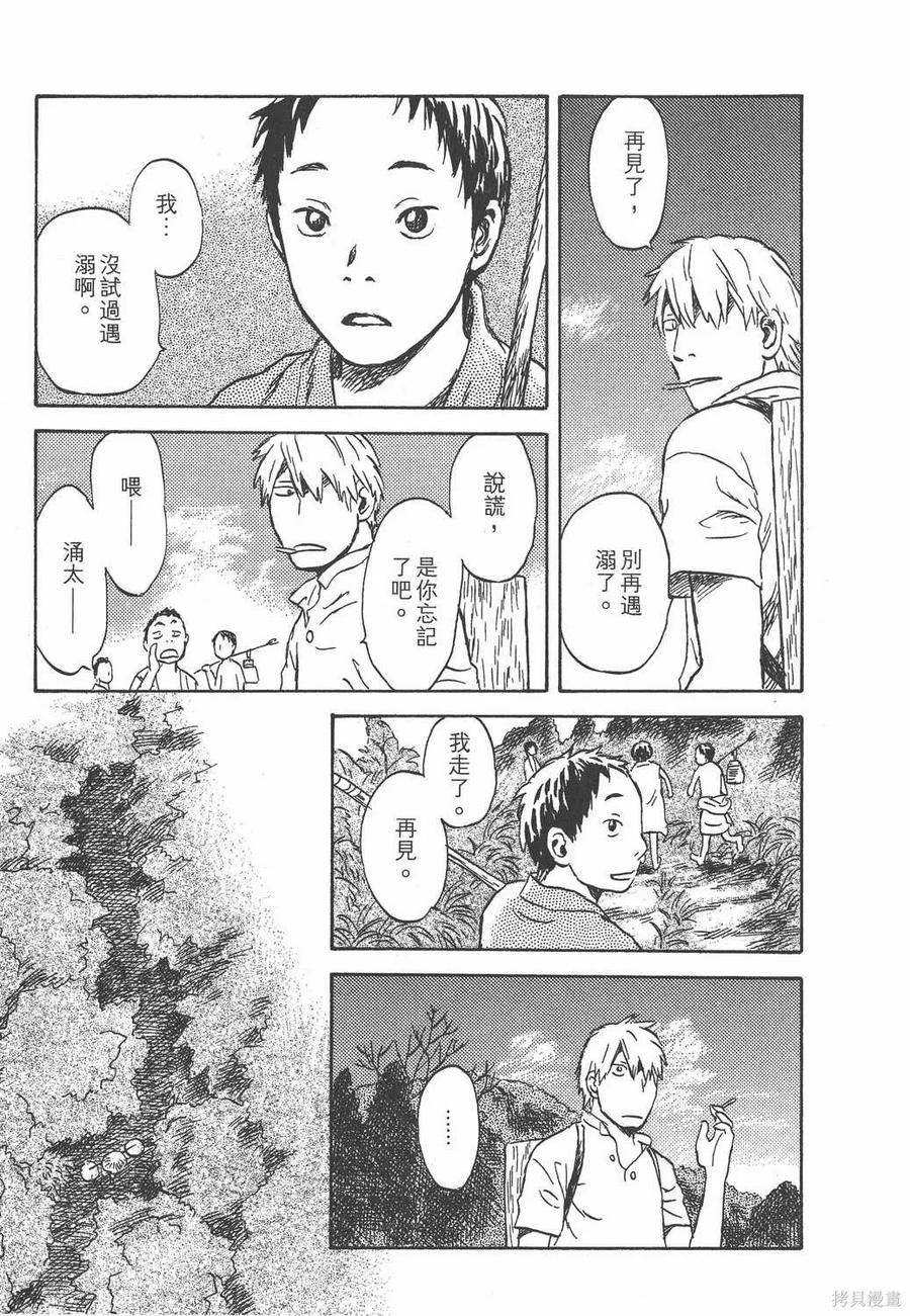 第164页