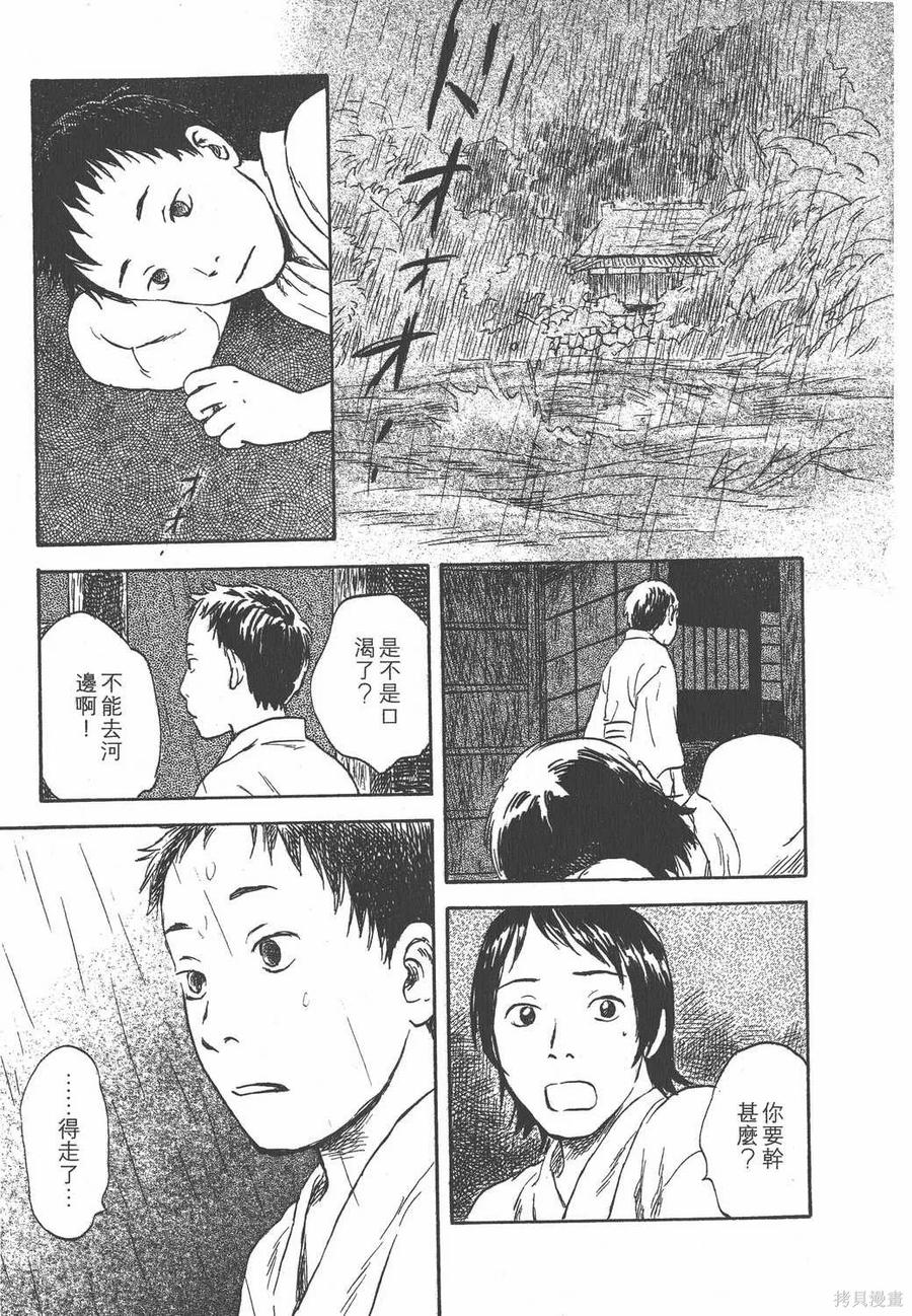 第166页