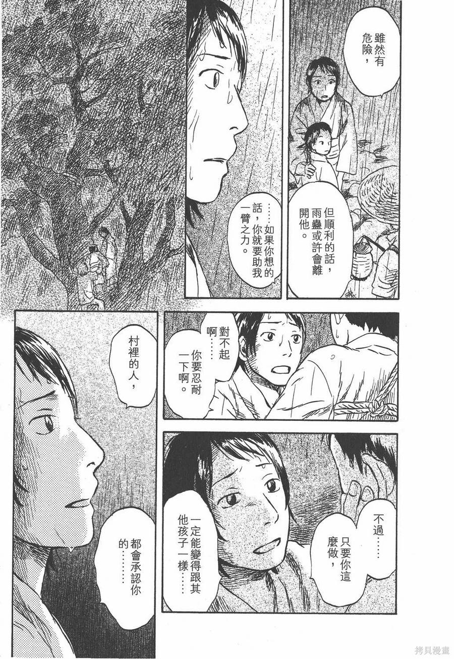 第168页