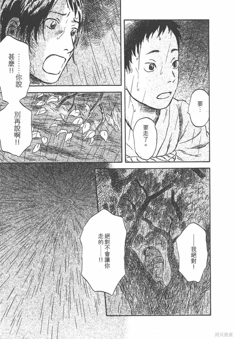 第170页