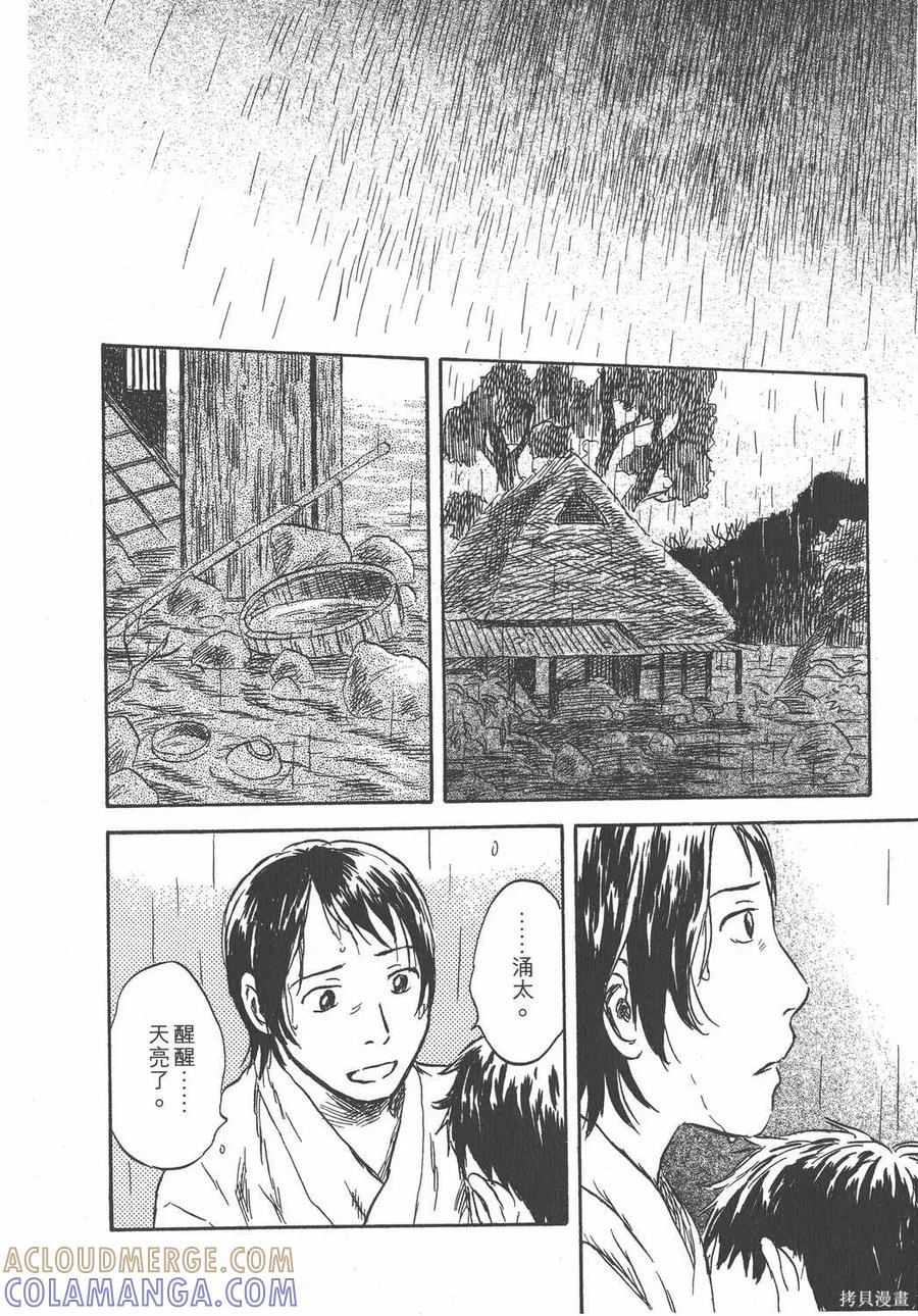 第173页