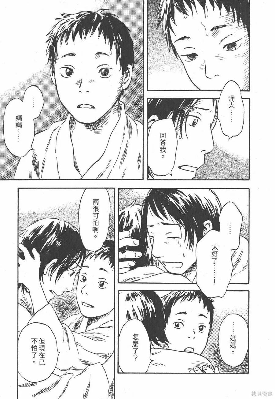 第174页
