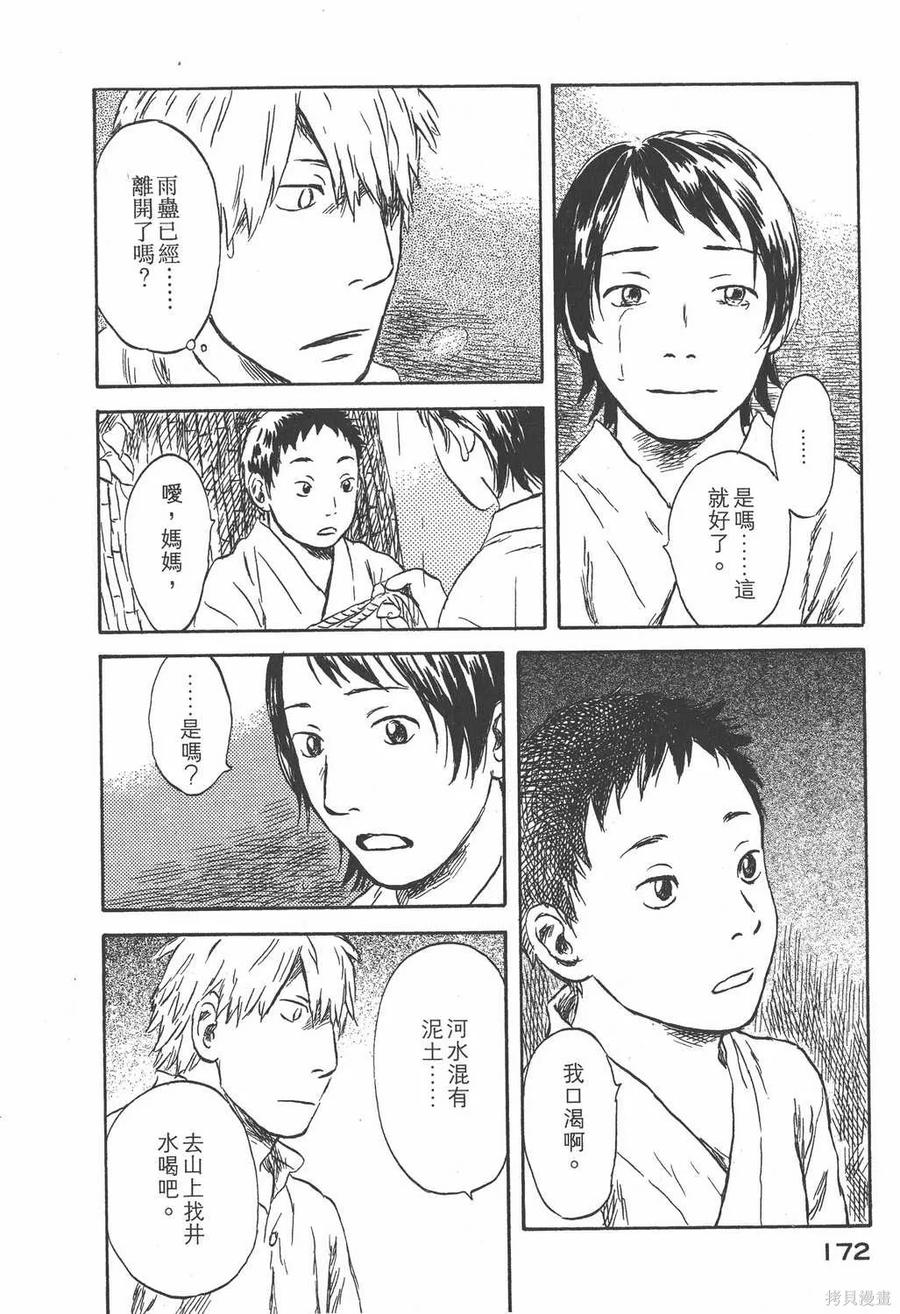 第175页