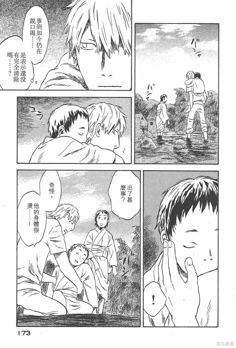 第176页