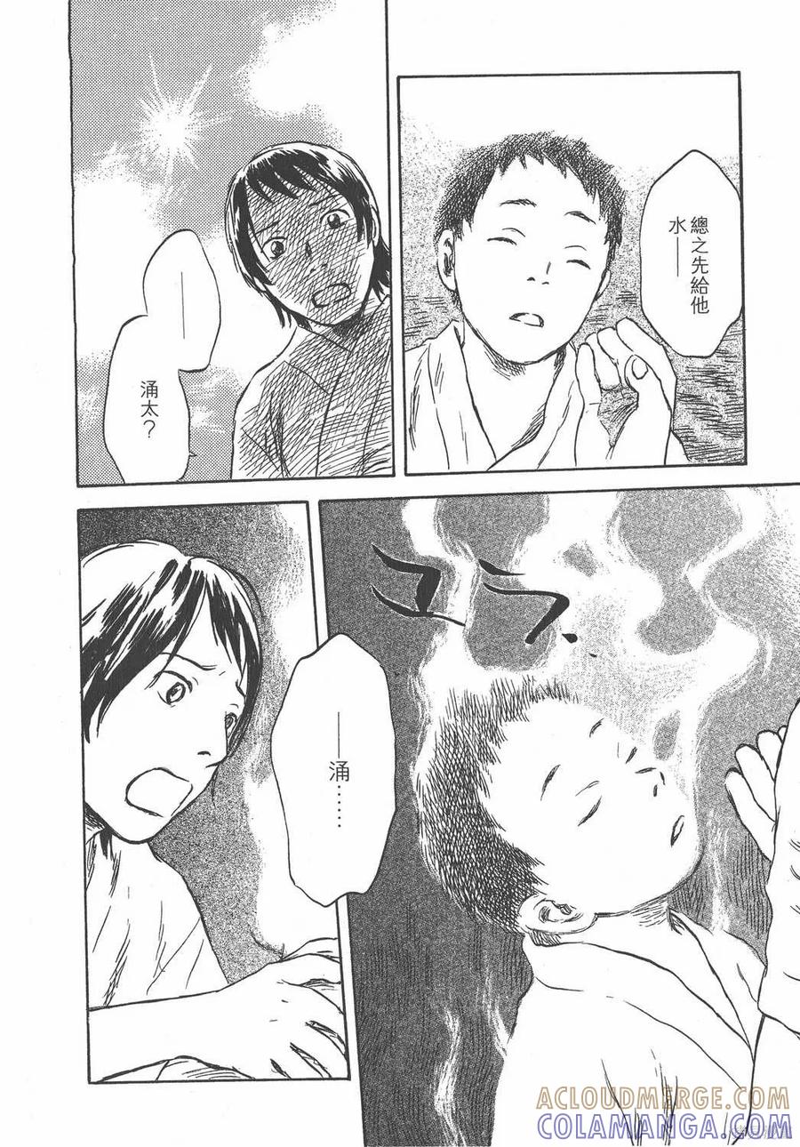 第177页