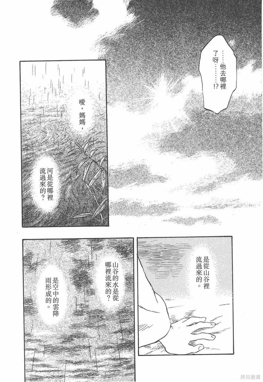 第179页