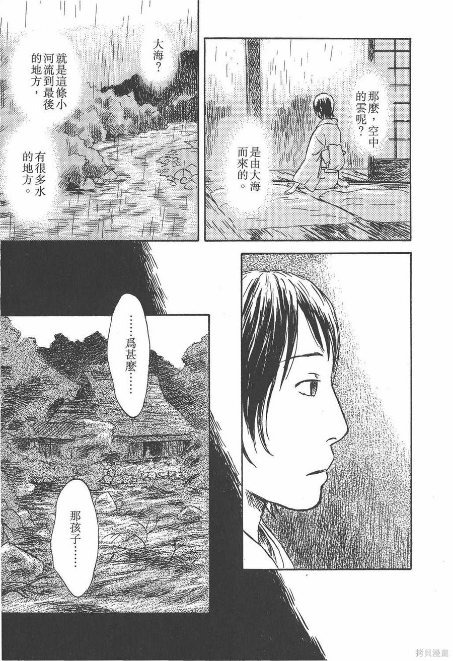 第180页