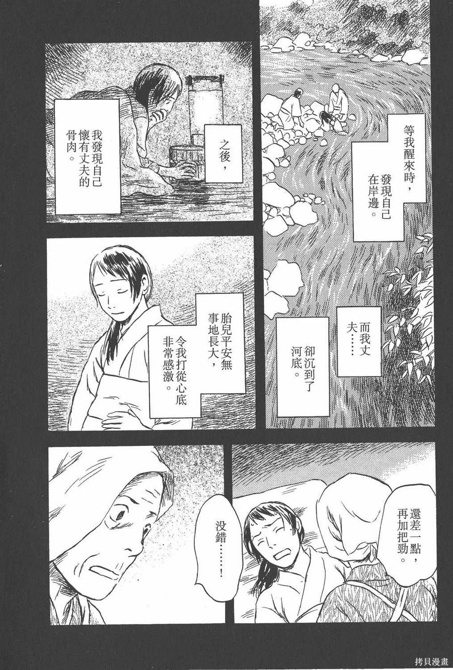 第183页