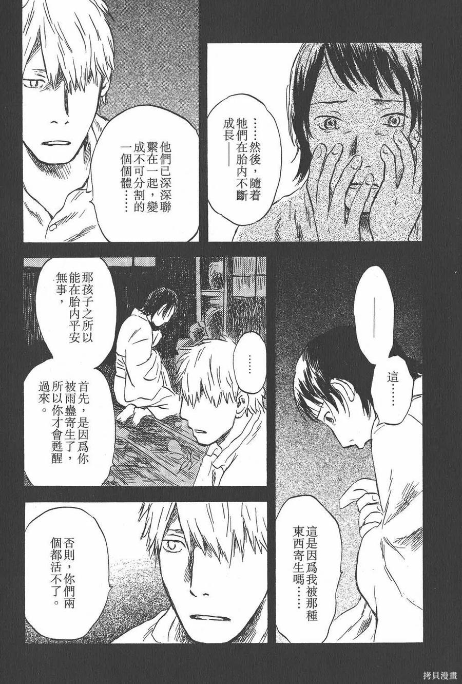 第186页