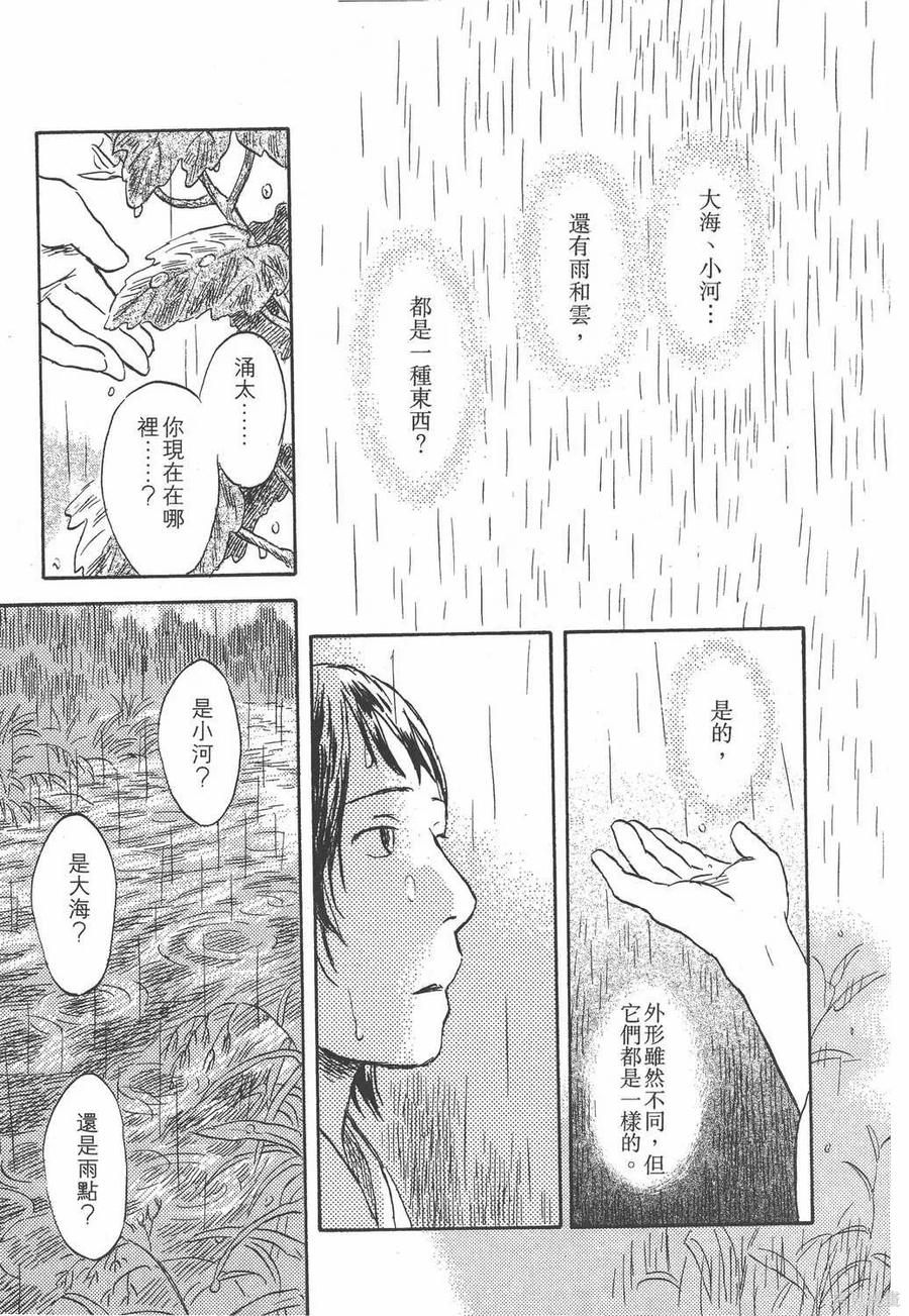第188页