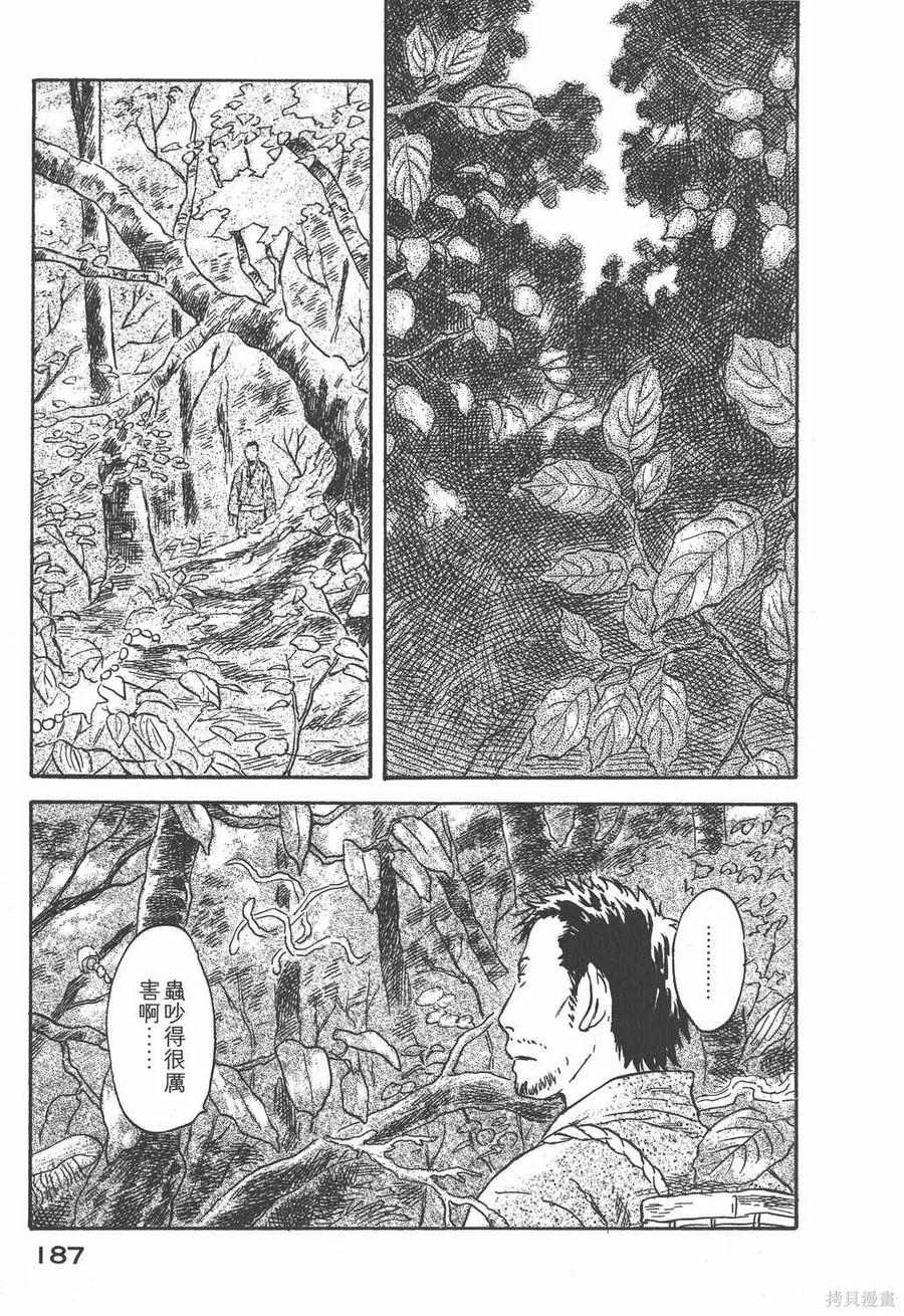 第190页