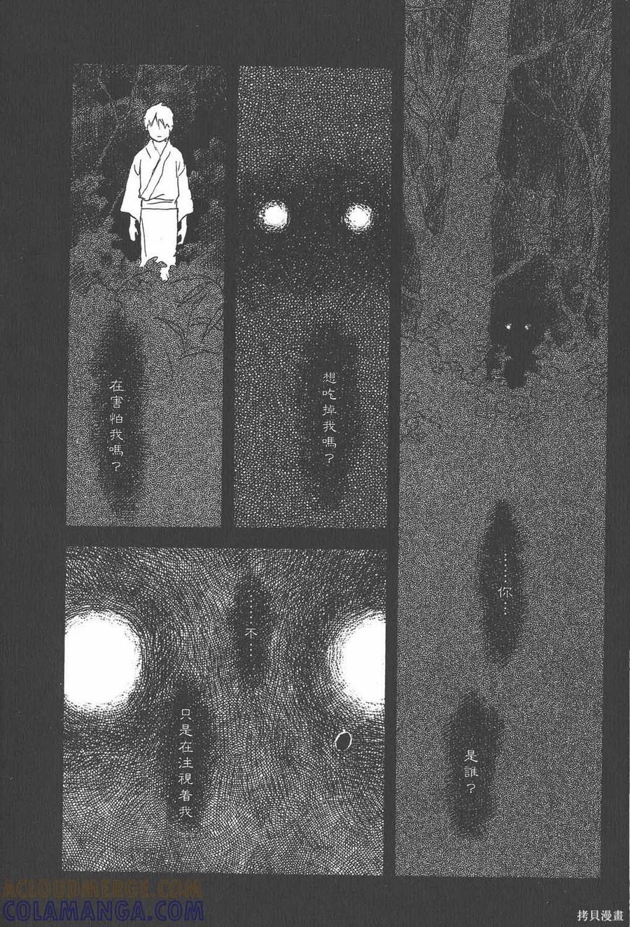 第193页