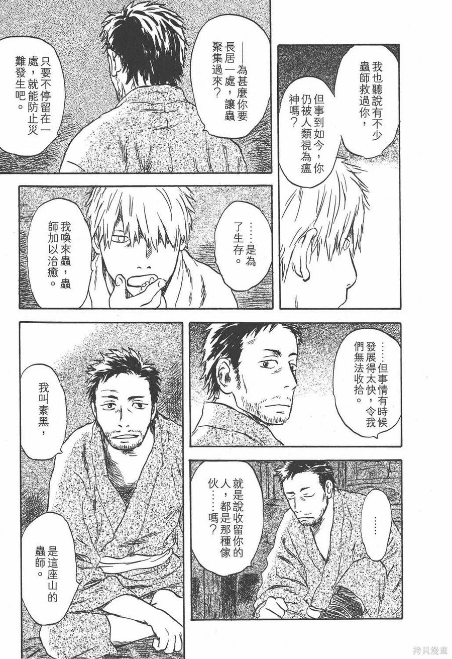 第196页
