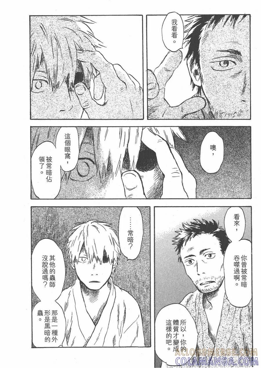 第197页