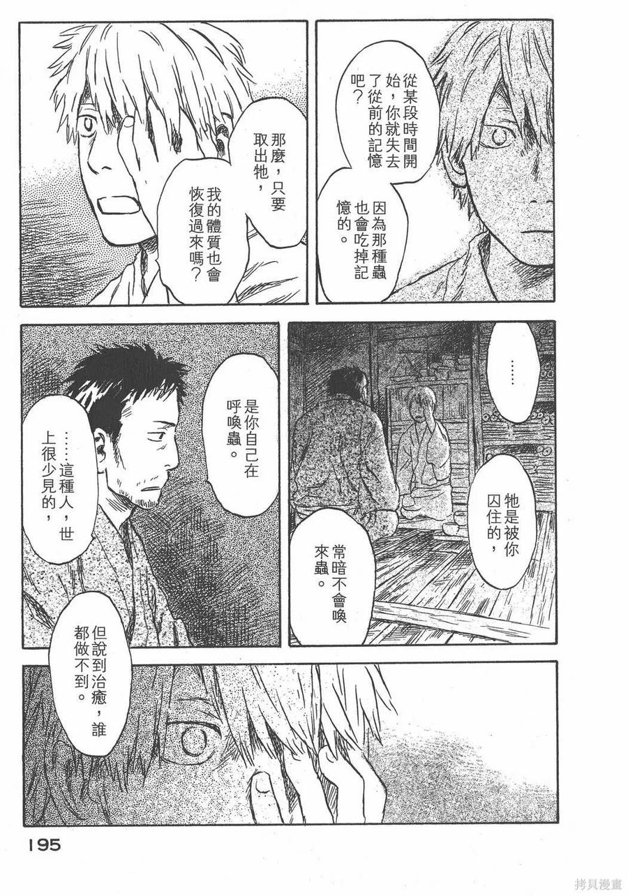 第198页