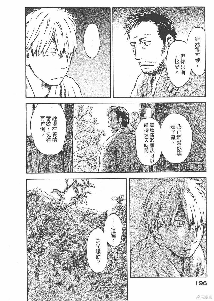 第199页