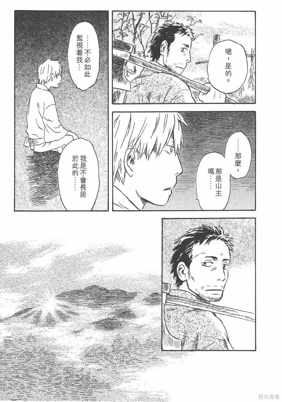 第200页