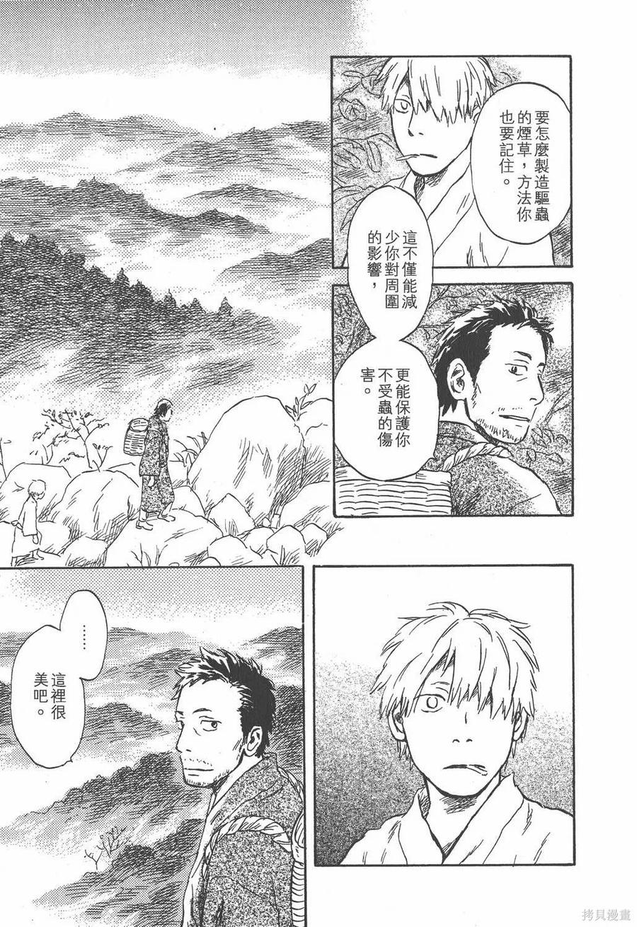 第202页