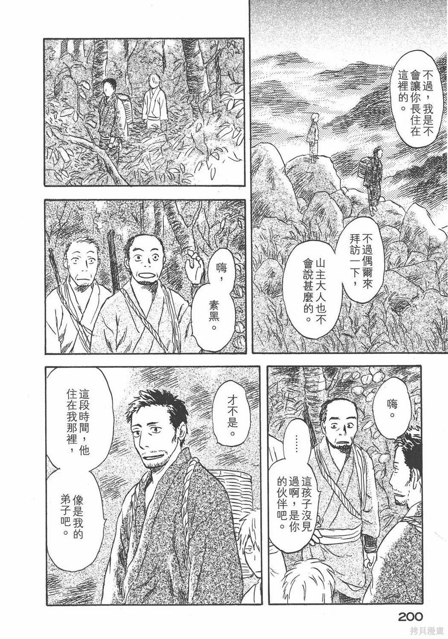 第203页