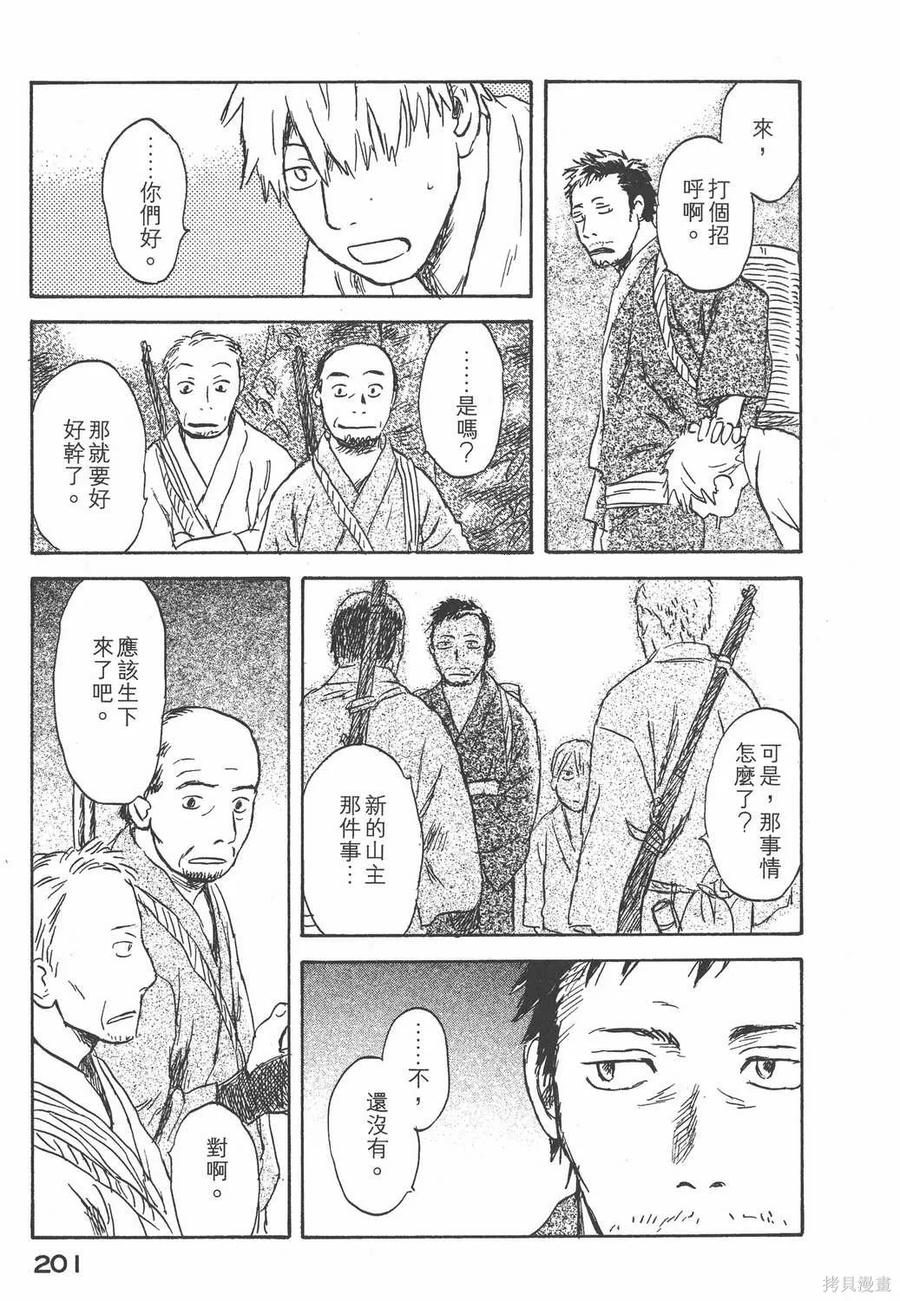 第204页