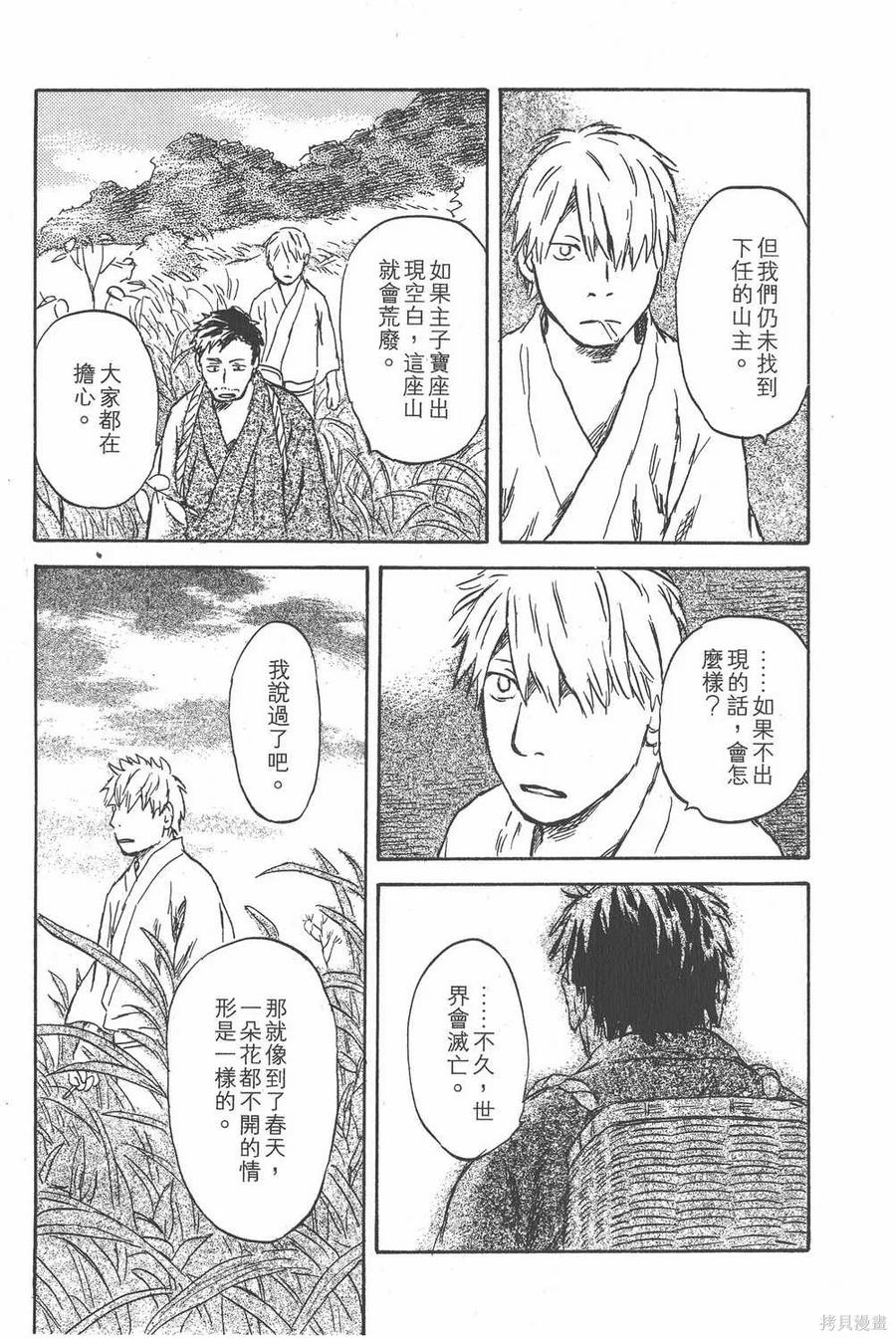 第206页