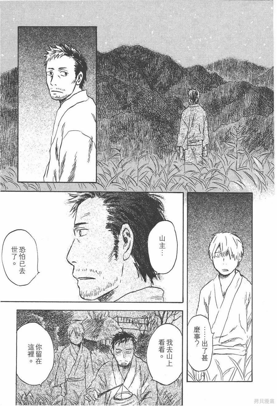 第208页